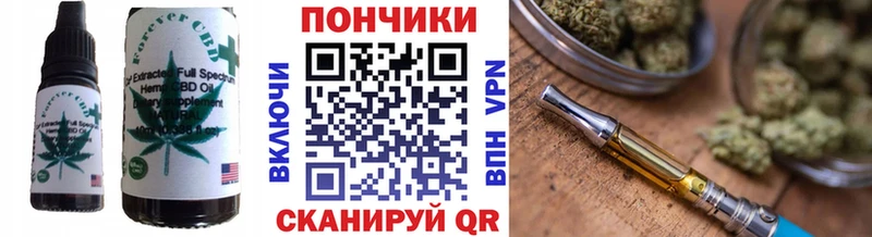 Еда ТГК марихуана Шелехов