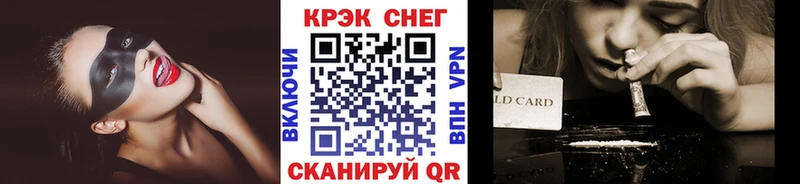 COCAIN FishScale  где купить наркоту  Шелехов 