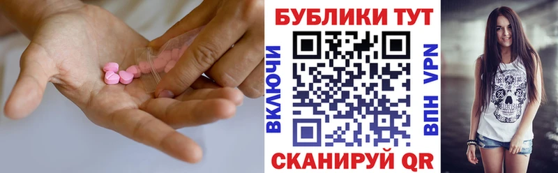 продажа наркотиков  Шелехов  Экстази бентли 