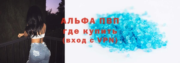таблы Алзамай