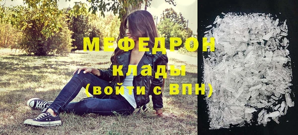 а пвп мука Фурманов