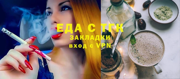 ГАЛЛЮЦИНОГЕННЫЕ ГРИБЫ Ханты-Мансийск