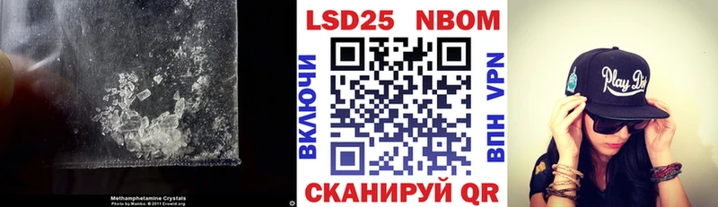 наркошоп  Шелехов  ЛСД экстази ecstasy 