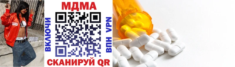 наркота Шелехов дарк нет официальный сайт MDMA кристаллы