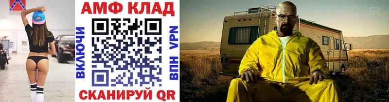Метамфетамин Декстрометамфетамин 99.9%  Шелехов 