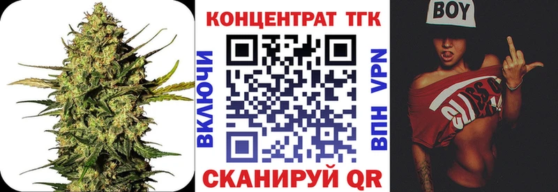 ТГК вейп  Шелехов 
