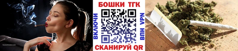 Бошки Шишки Bruce Banner  гидра рабочий сайт  Шелехов 